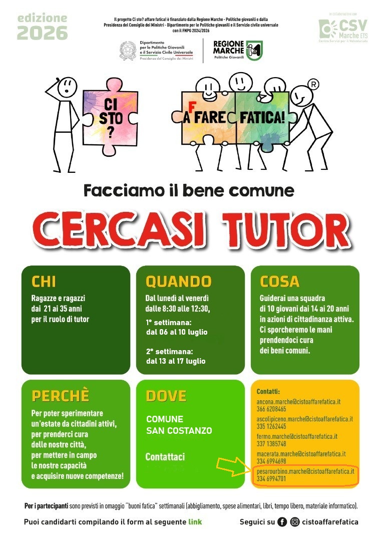 tutor2026